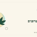 איור לכתבה: פרופיל טרפנים: כך קוראים טבלה בלי להבטיח השפעה