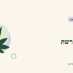 איור לכתבה: חשפתם פרטים ברשת? סדר פעולות אחרי חשד להונאה